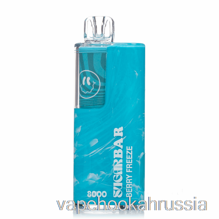 Vape Russia сахарный батончик Sb8000 0% без никотина, одноразовая ягодная заморозка